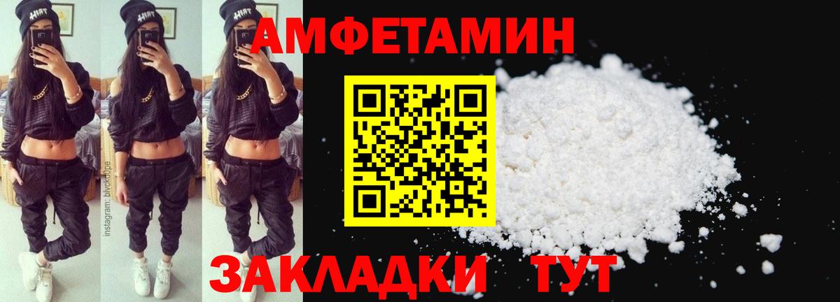 Ачинск  АМФ  Вход с VPN  АМФ 97% 