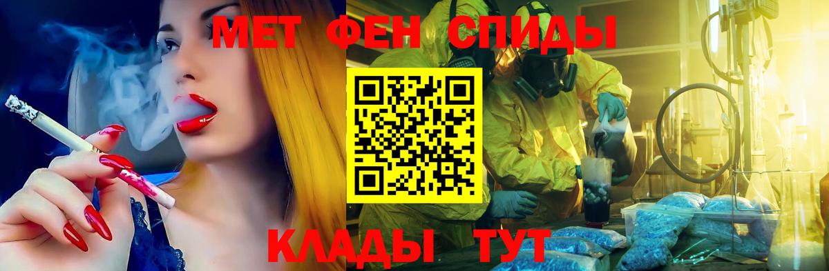 Амфетамин Premium Ачинск