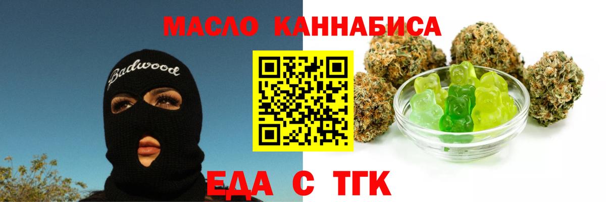 Canna-Cookies конопля Ачинск