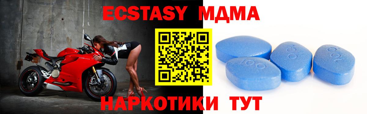 блэк спрут ТОР  Экстази 99%  Ecstasy  Ачинск  Вход с VPN  Ecstasy louis Vuitton 