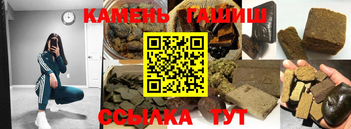 ГАШИШ ice o lator  ГАШИШ  Ачинск  Вход с VPN  ГАШИШ AMNESIA HAZE 