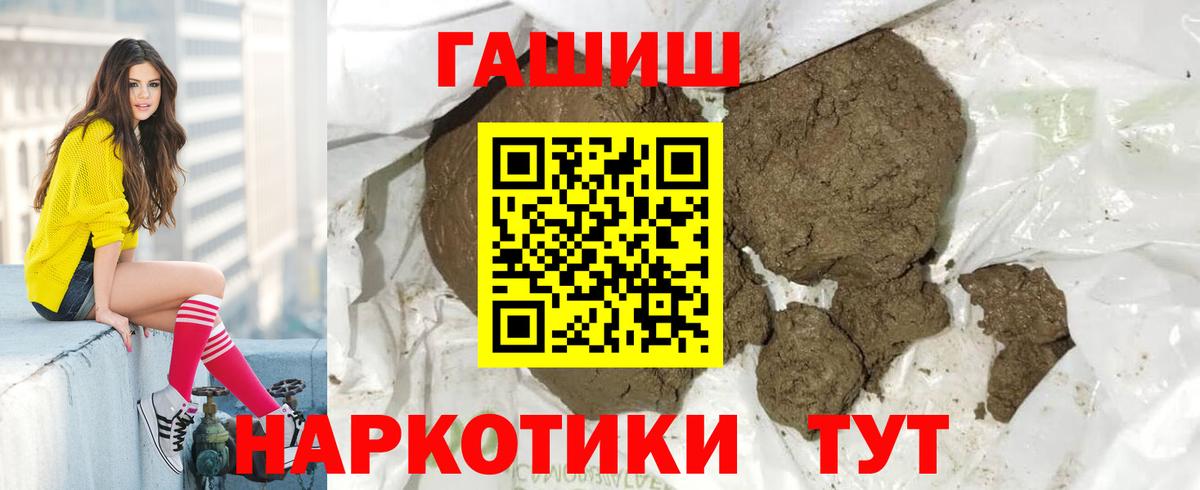 Гашиш индика сатива Ачинск