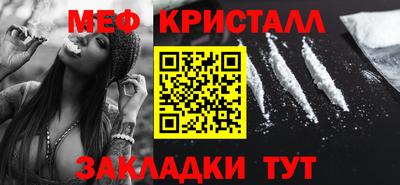 трава Волжский
