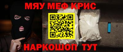 трава Волжский