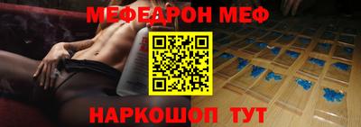 spice Волжск