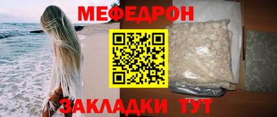 COCAINE Лесной