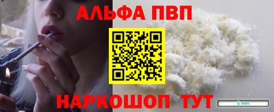 a pvp Волгодонск