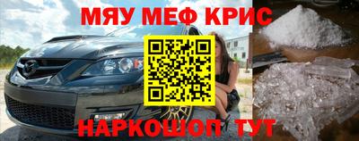 трава Волжский