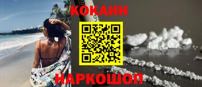трава Волжский