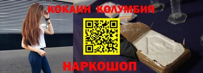 трава Волжский