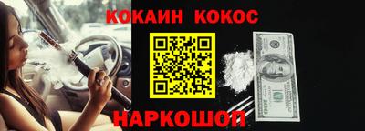 spice Волжск