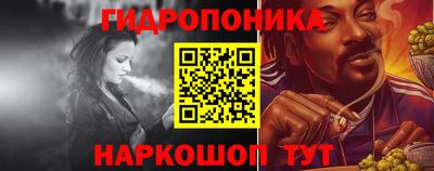 трава Волжский