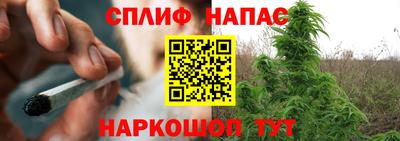 бутират Ленинск-Кузнецкий