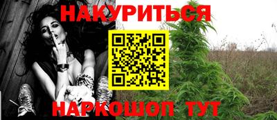 spice Волжск
