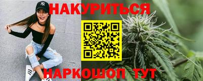 бутират Ленинск-Кузнецкий