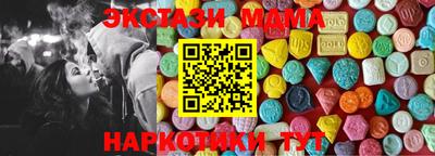 spice Волжск