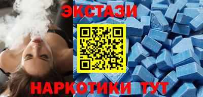 spice Волжск