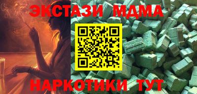 трава Волжский
