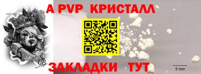 трава Волжский
