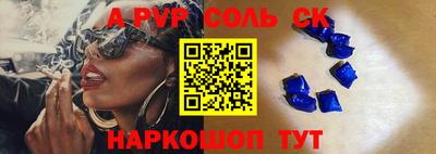 трава Волжский
