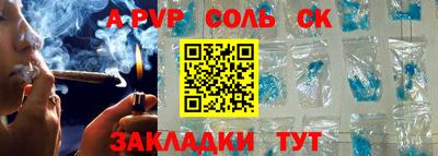COCAINE Лесной