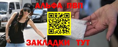 COCAINE Лесной
