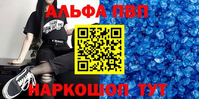 spice Волжск