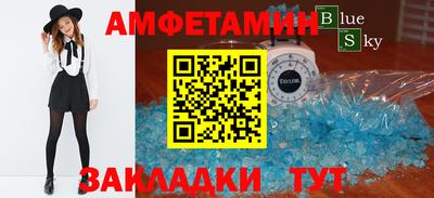 трава Волжский