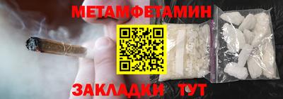 трава Волжский