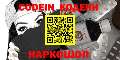 трава Волжский
