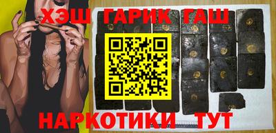 трава Волжский