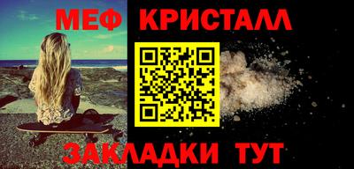 spice Волжск