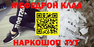 бутират Ленинск-Кузнецкий