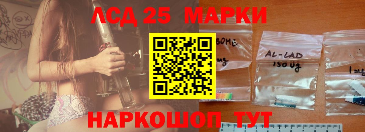ссылка на мегу ССЫЛКА  Вход с VPN  Лсд 25 экстази ecstasy  Ачинск  Лсд 25 экстази ecstasy  LSD-25 экстази 