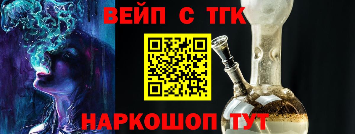 МЕФ Ачинск