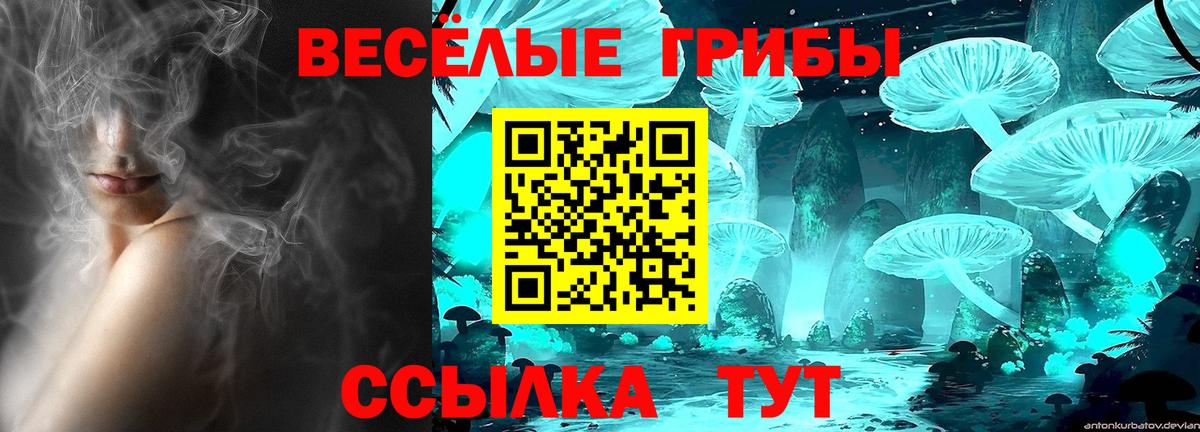 Бошки Шишки  Кокаин  Вход с VPN  МДМА  МЕТ  ГАШИШ  Меф  Меф МЯУ МЯУ   Ачинск  Купить наркотик 