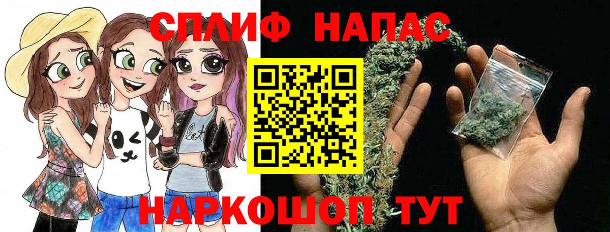 Бошки марихуана марихуана Ачинск